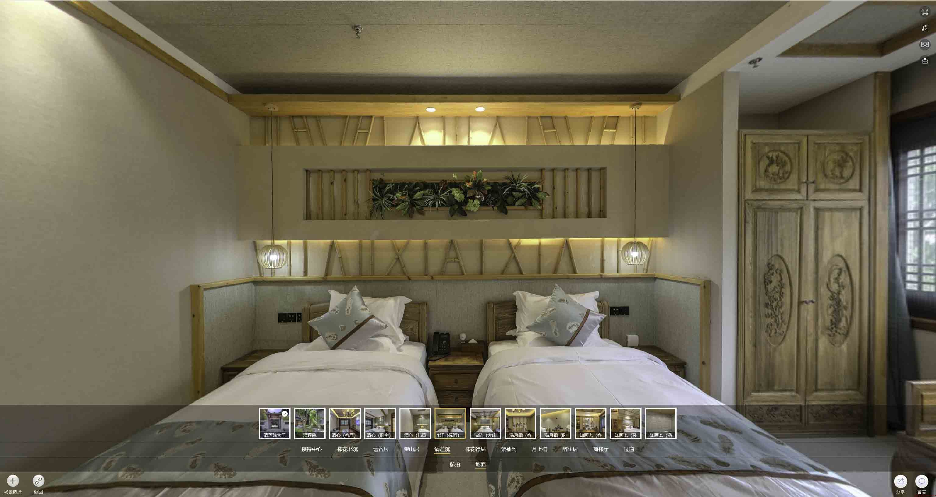 巨鹿中交长安里VR全景样板间