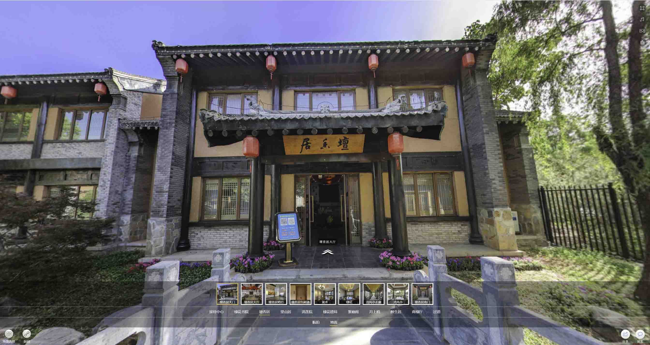 巨鹿美好蕴育生活馆720全景展示