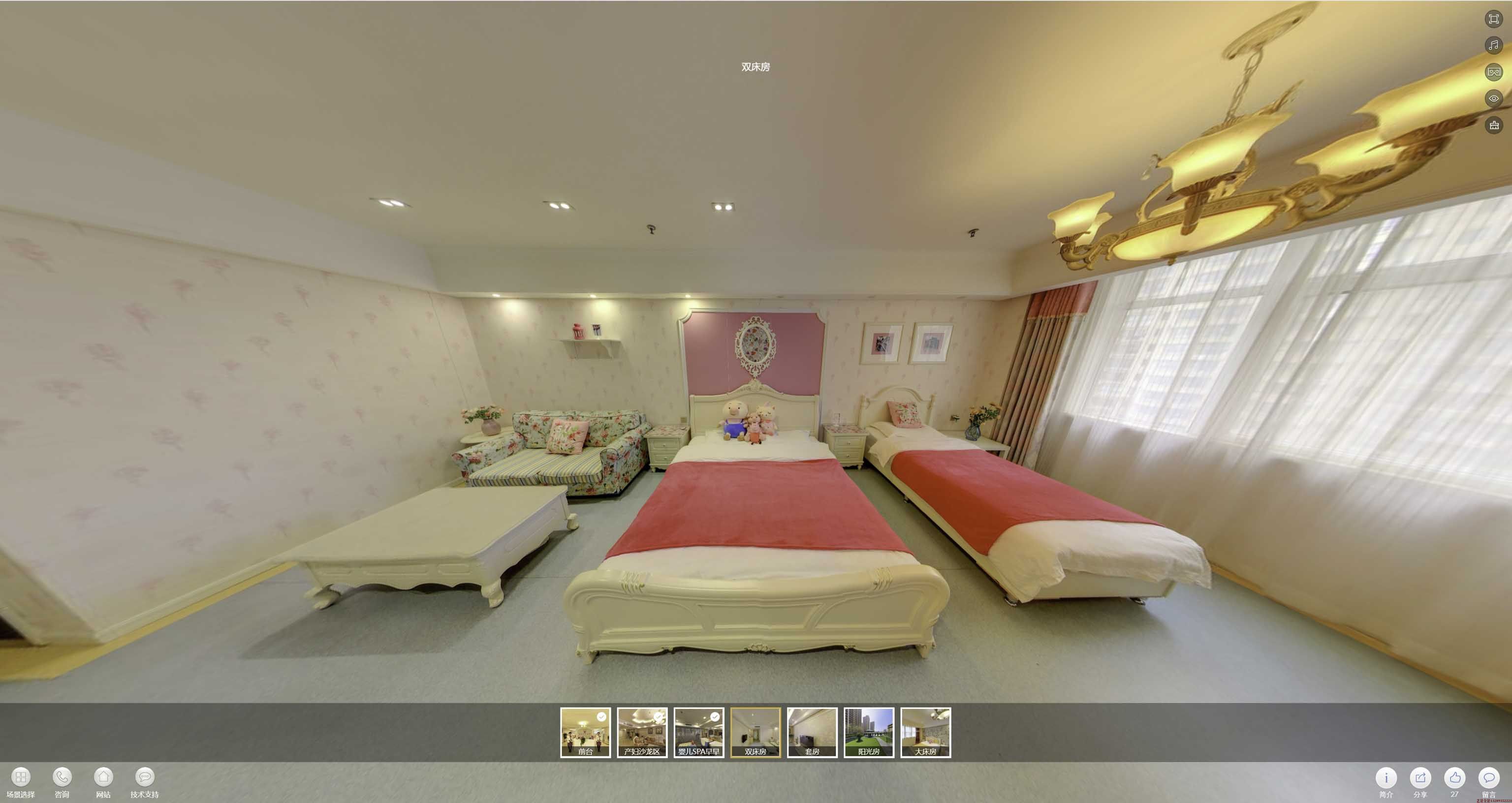 巨鹿安然月子会所720度全景展示