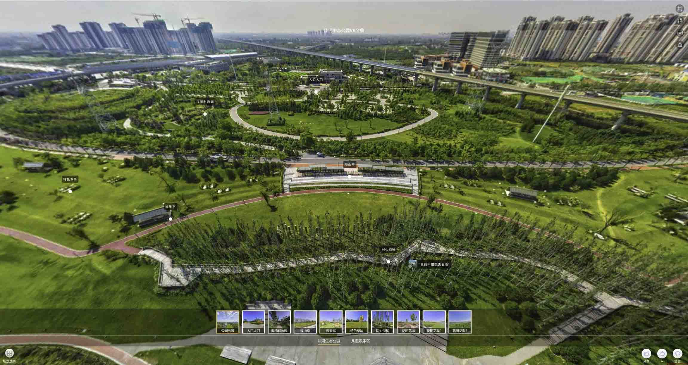 巨鹿VR全景体验：身临其境的沉浸式感受在手绘地图中的创新应用