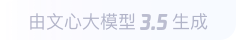 巨鹿360全景影像与AR技术的结合：为用户带来前所未有的手绘地图体验